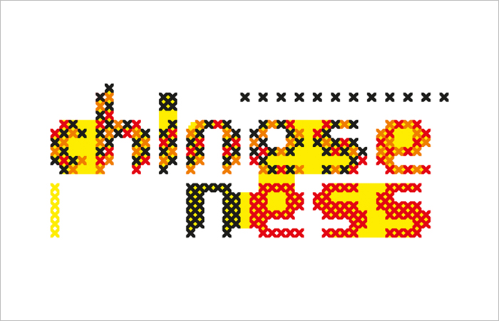 E_2015_CHINESENESS